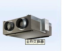 供应全热交换器、绿岛风新风交换机、绿岛风新风换气系统